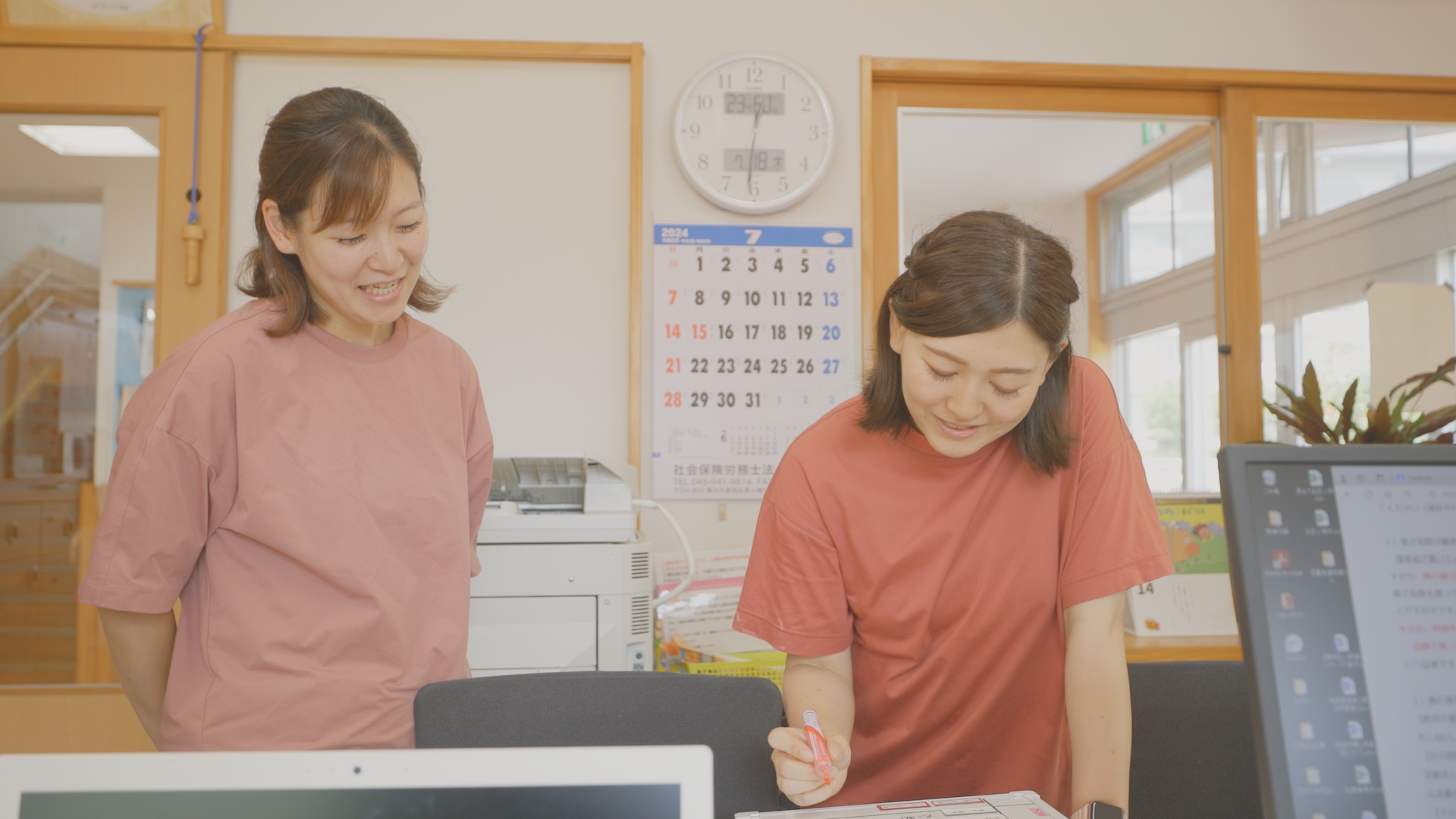 保育方針